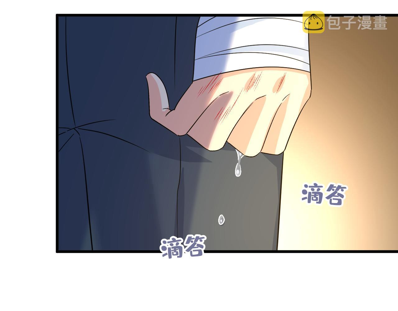 第555话 他居然在淋雨？！11