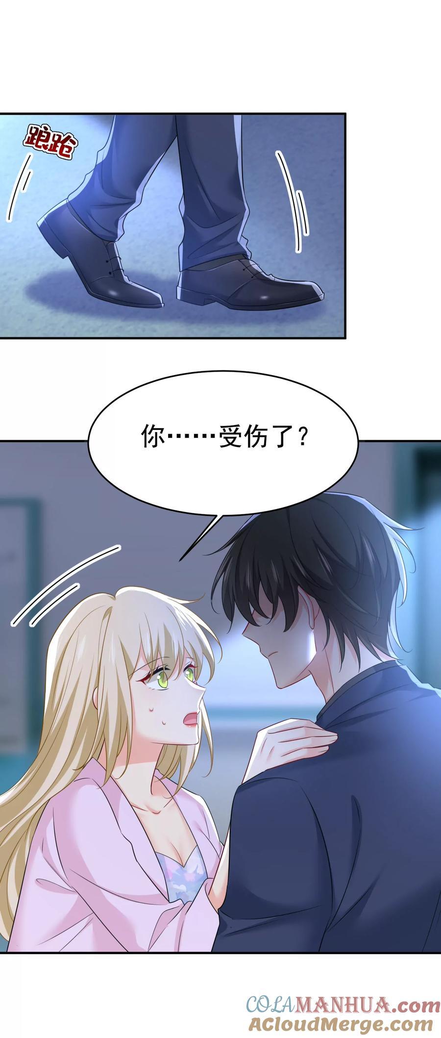 第631话 你受伤了？24