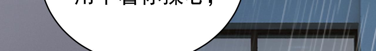 第461话 你变得也太快了吧47