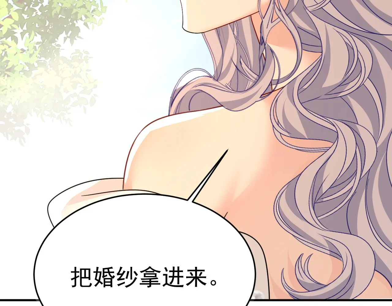 第594话 我会让你们加倍奉还24