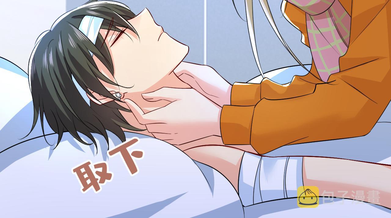 第518话宫欧，你别吓我！94