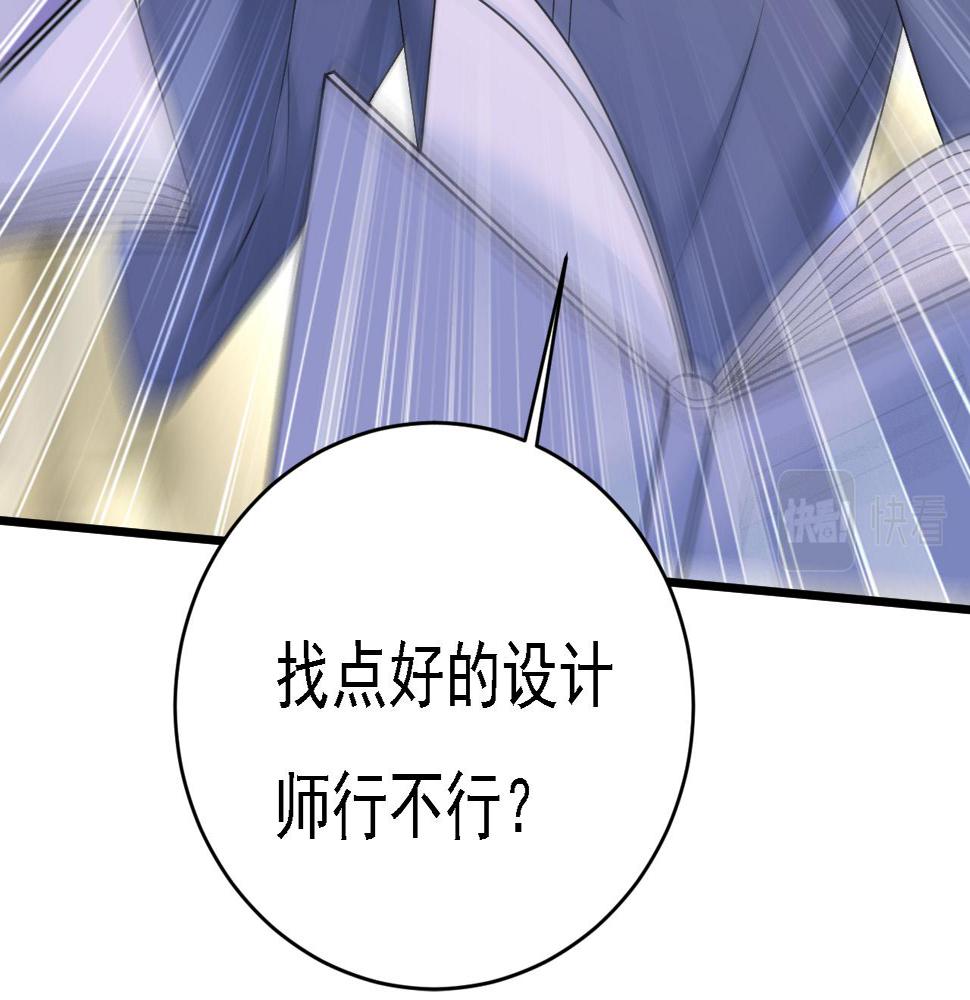 第572话 我把他弄丢了76