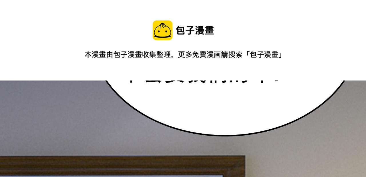 第474话 目的地是英国？！104