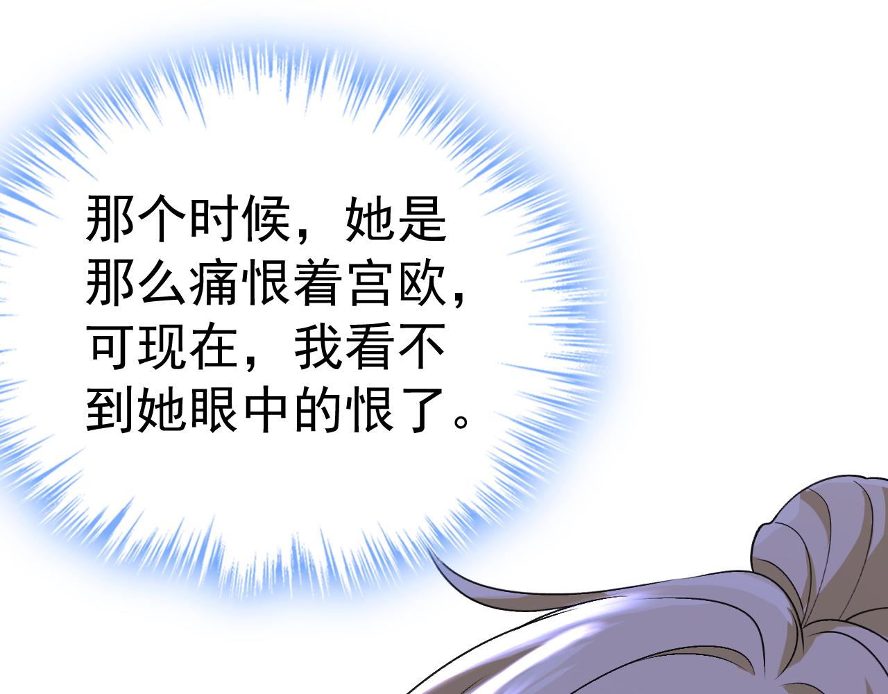 第551话 你不恨他了？38