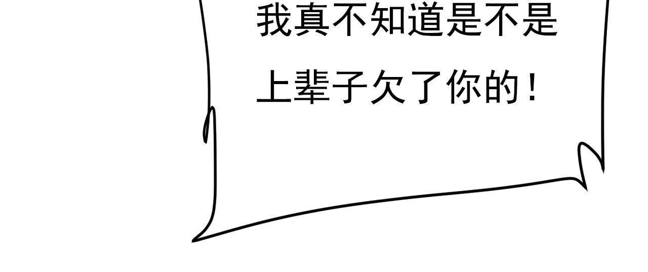 第620话 你想让我忍？54