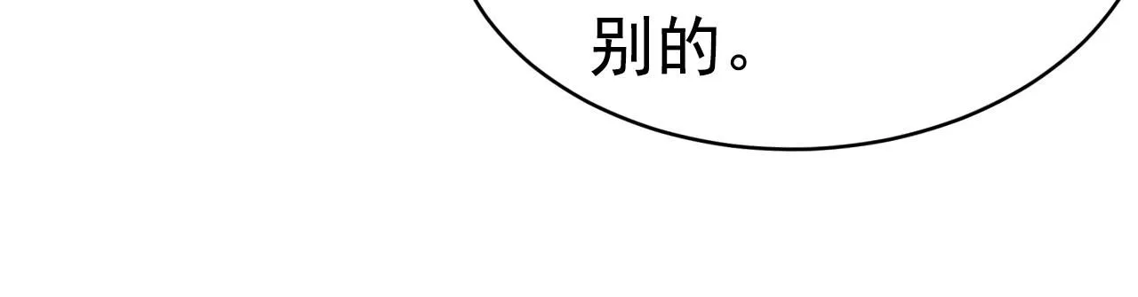 第622话 你们今天就要走？13
