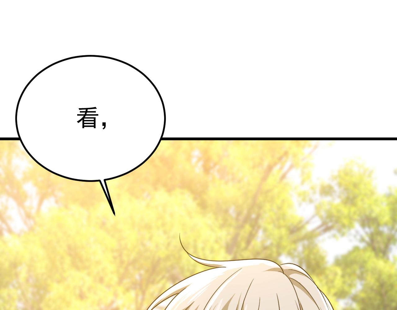 第534话 我们不要复合了73