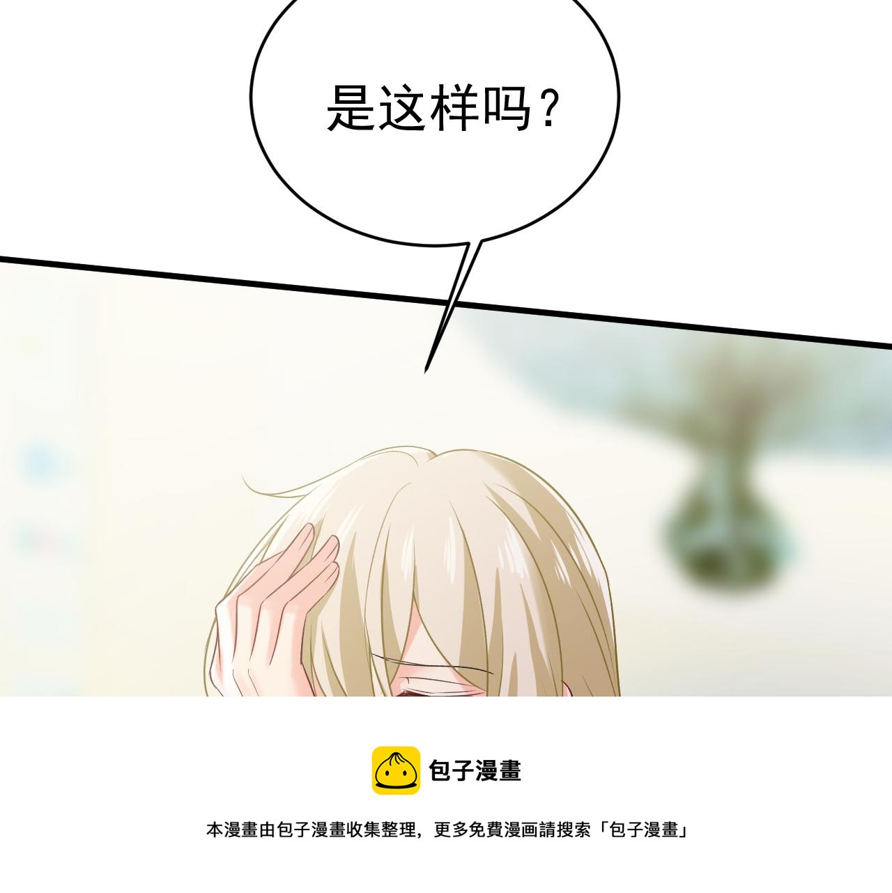 第467话 原来不是他68