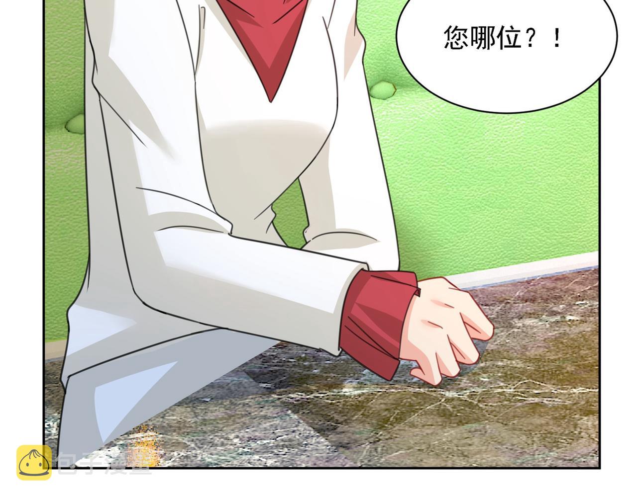 第310话 性取向测试57