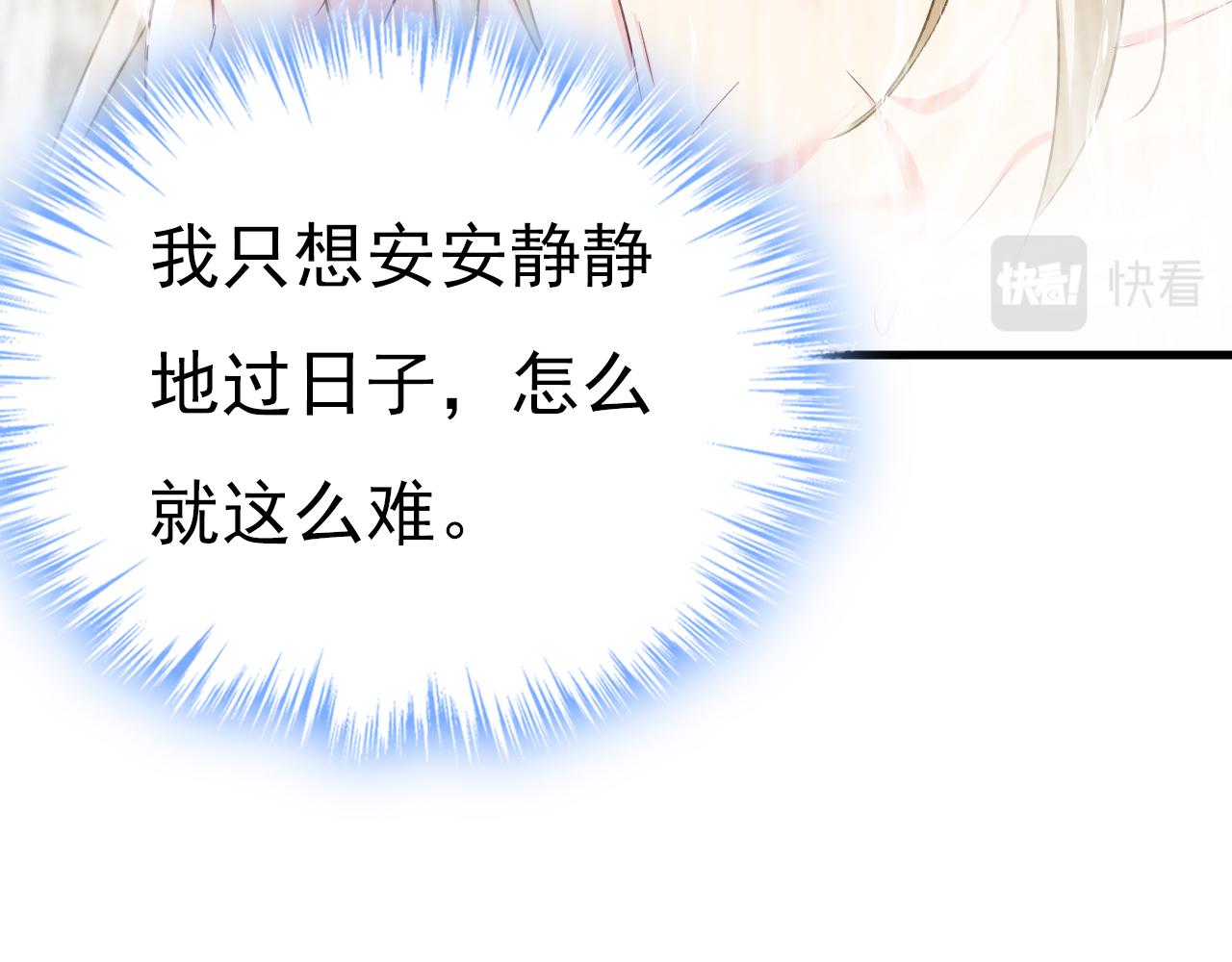 第553话 母亲，你别再说了75