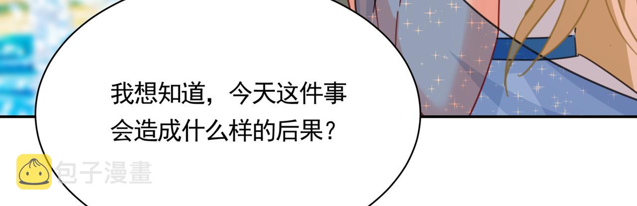 第331话 我给他出了一道难题32