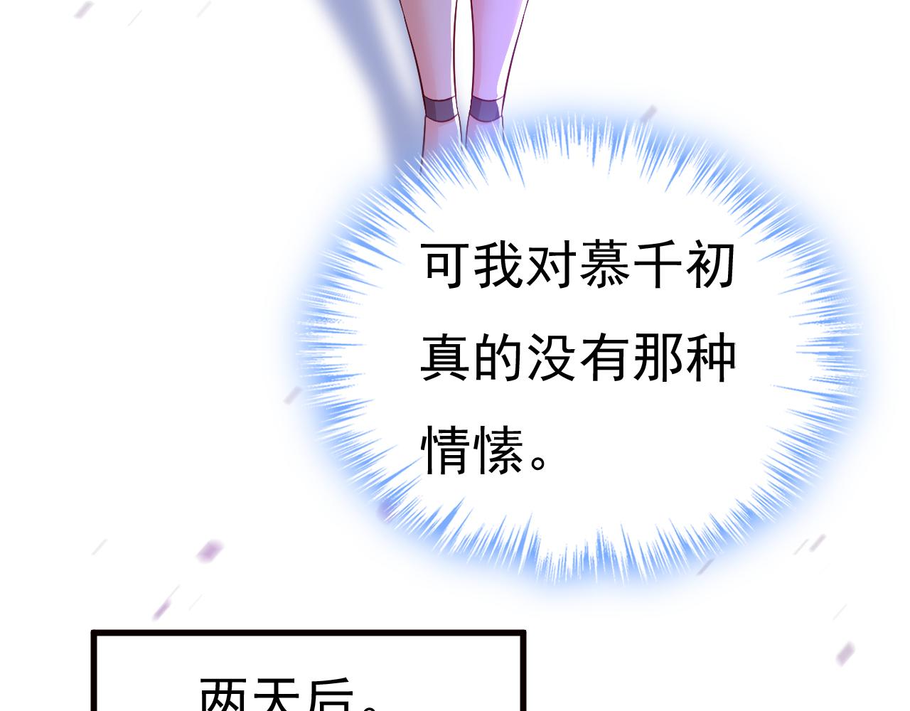 第531话 我不要喝水！92