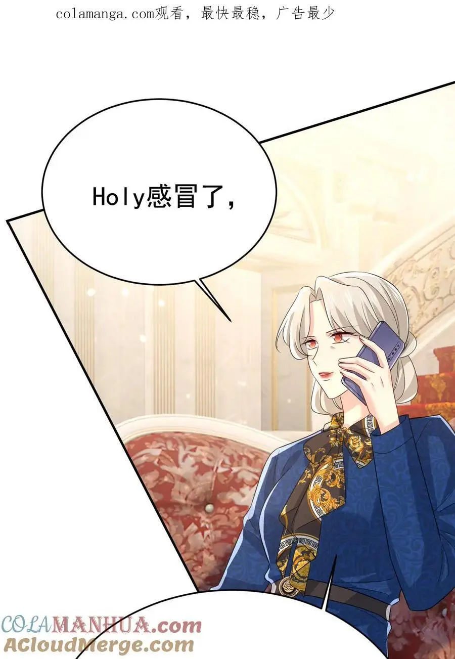 第641话 你别动席家！0