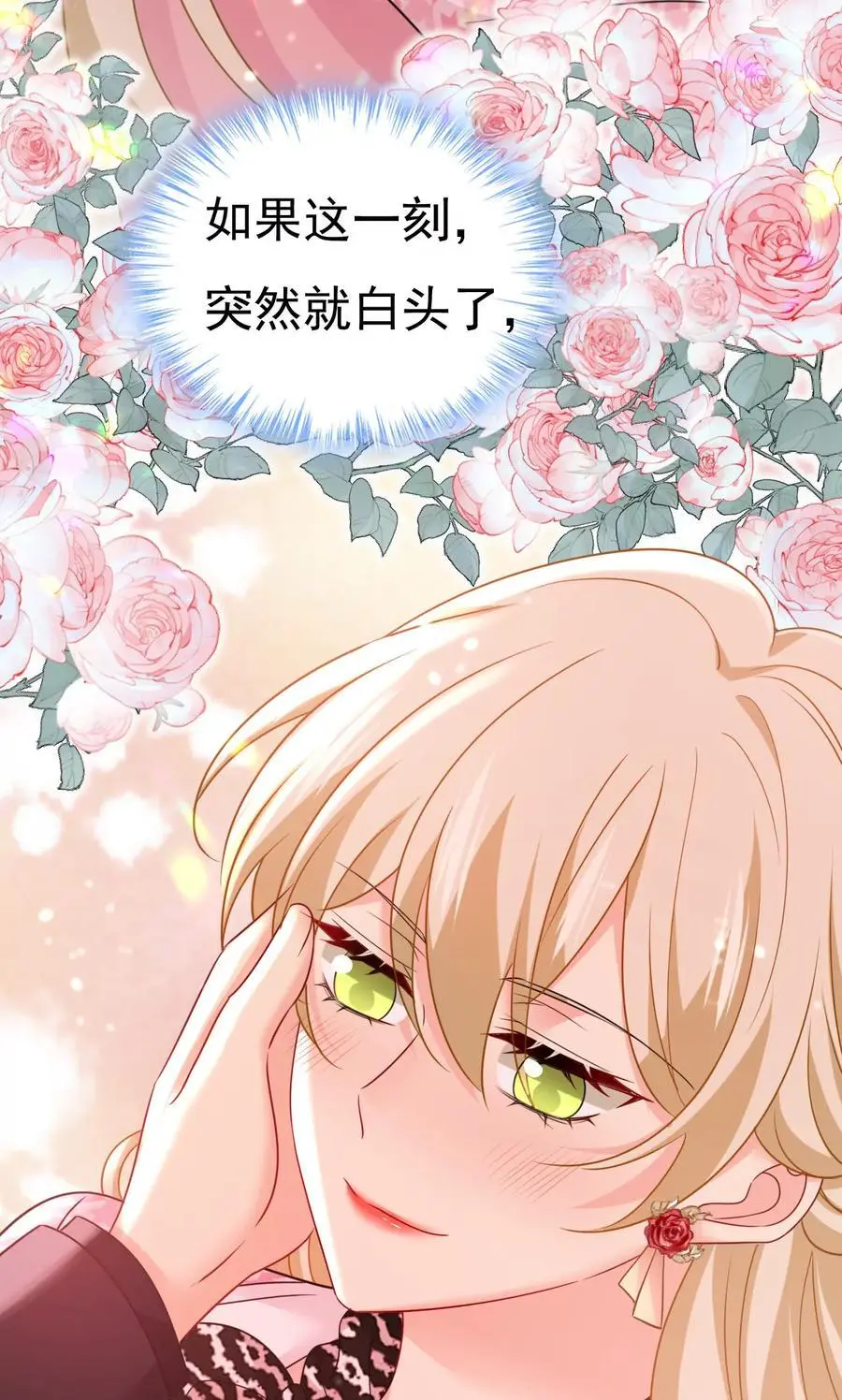 第651话 你怎么在这里？21