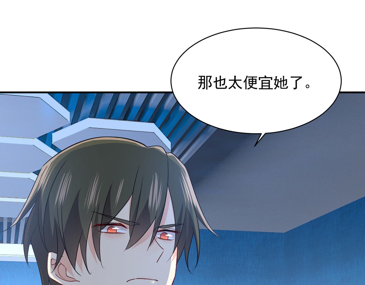 第355话 她第一次这么主动36