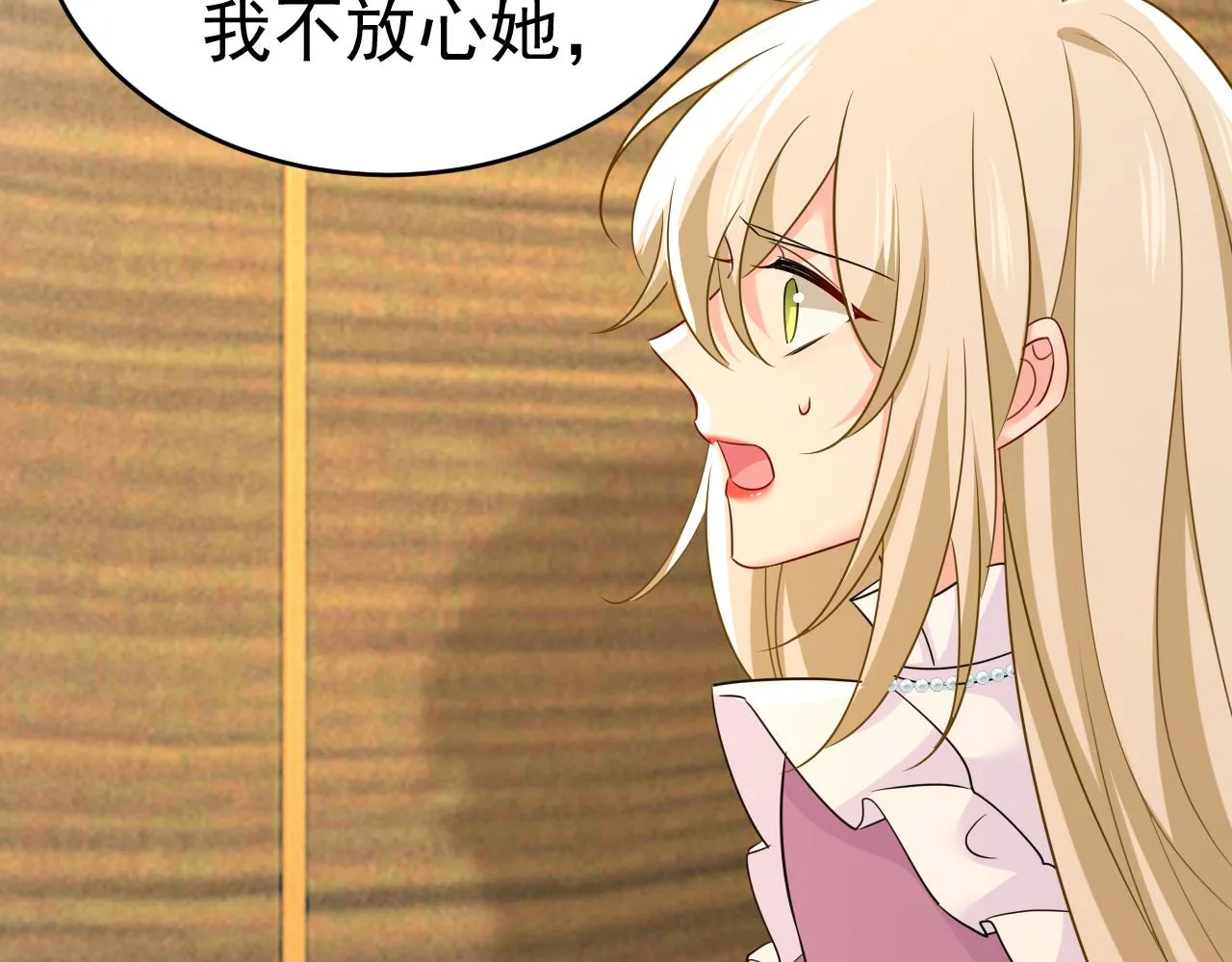 第585话 我要你！46