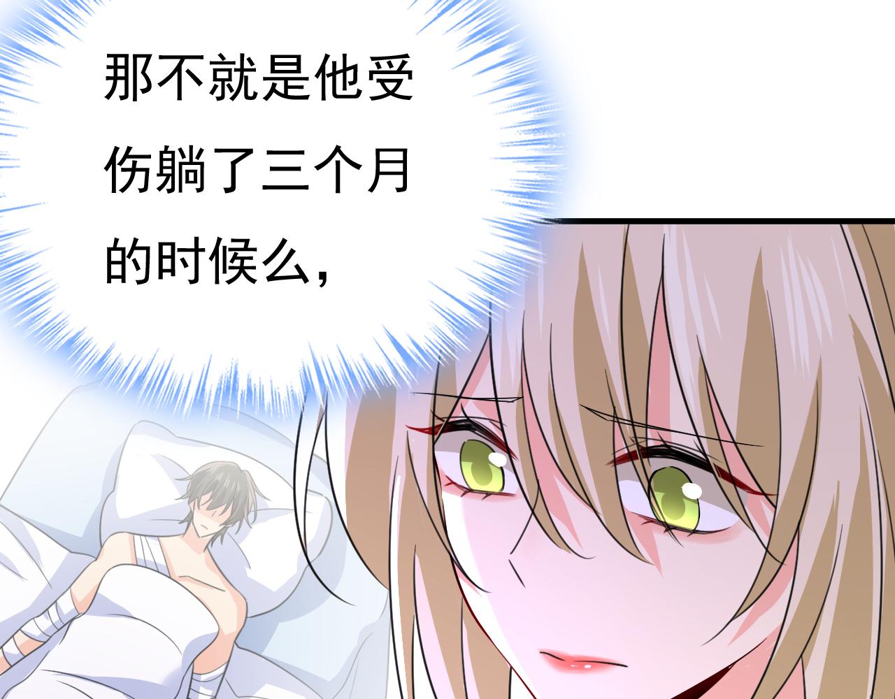 第543话 你就这么想离开吗45