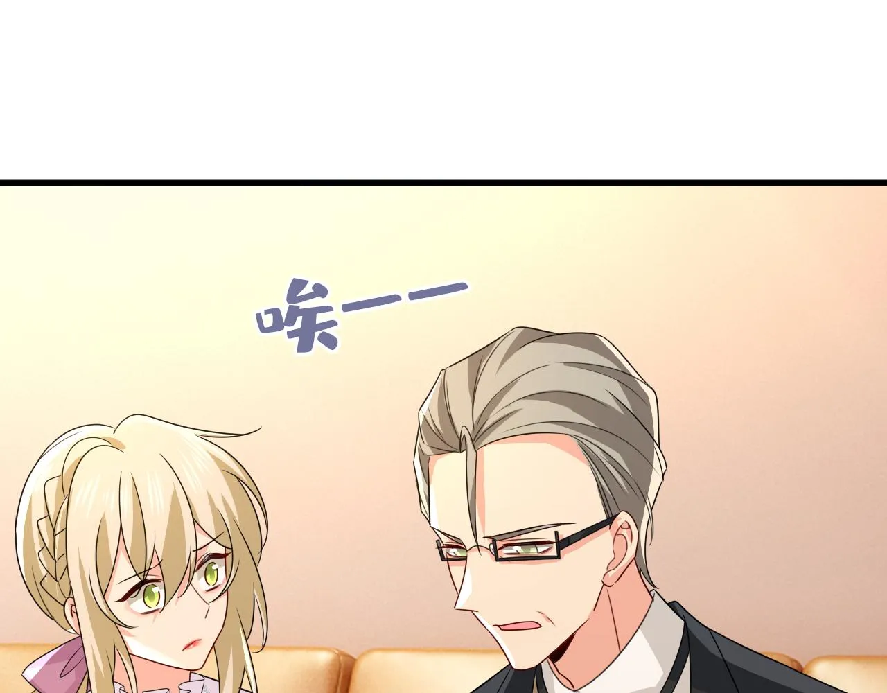 第579话 您想让我去见宫欧？25