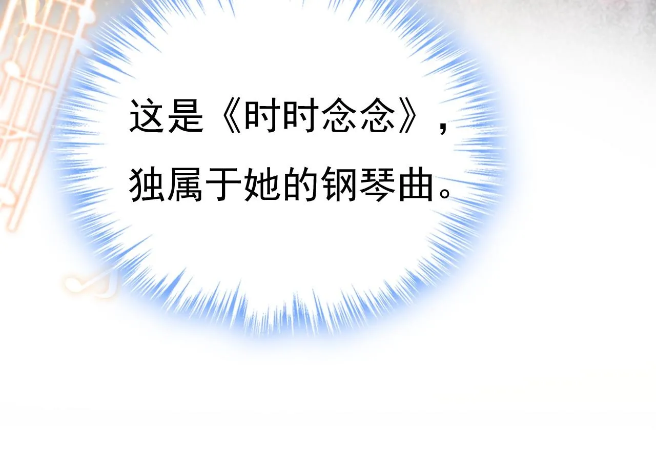 第592话 我母亲醒了？99