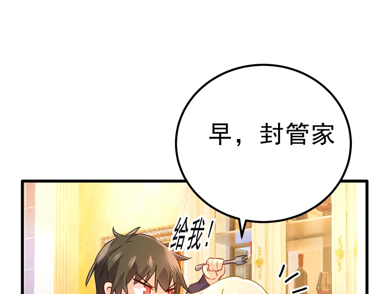 第334话 没关系，我会去的！59