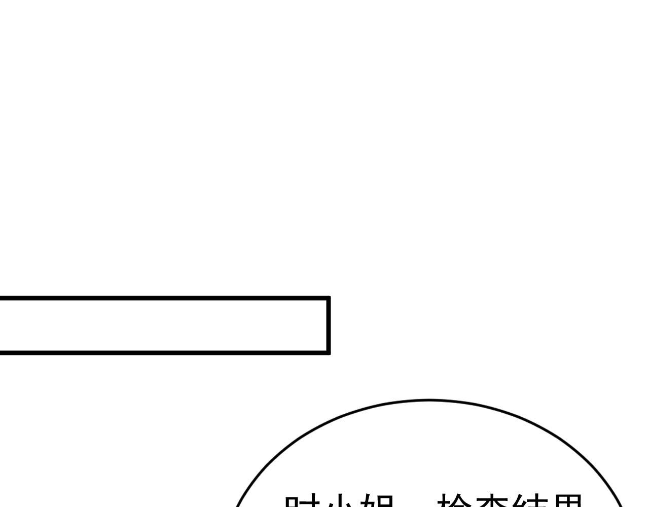 第484话 我好痛！43