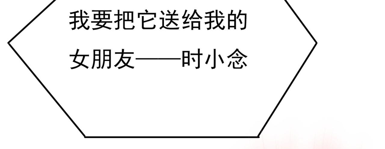 第379话 遇见他就是一种幸福41