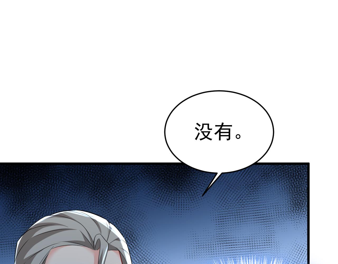 第477话 时小念会不会死了？18
