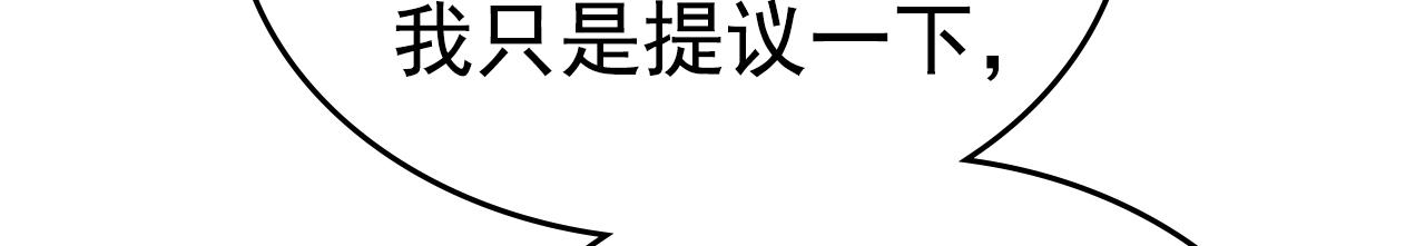 第457话 必须给他治病！38