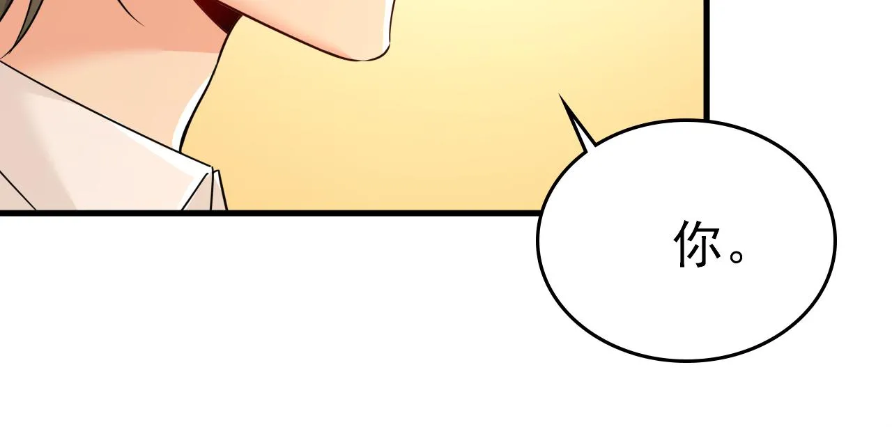第585话 我要你！7