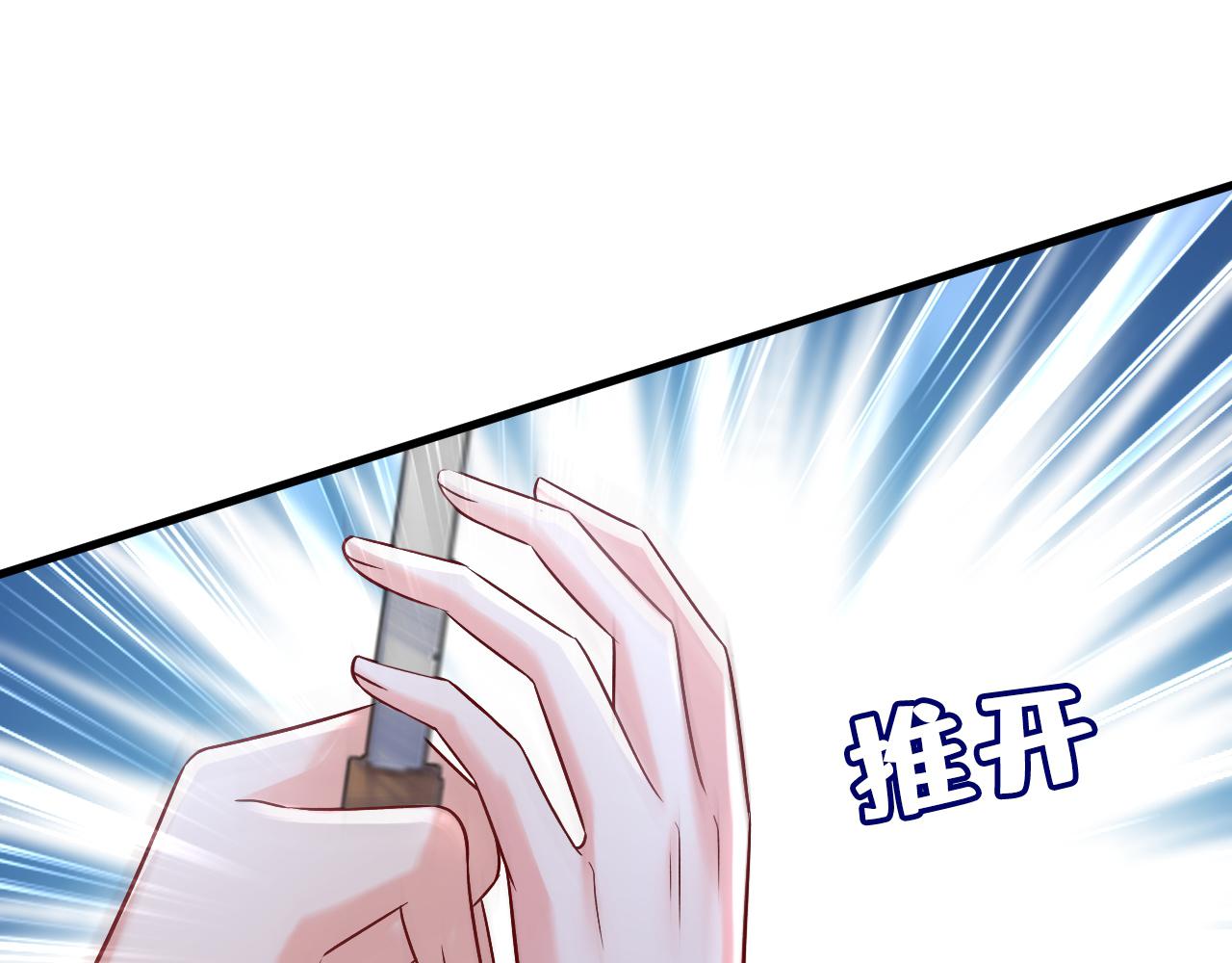 第462话 我只要一个答案82