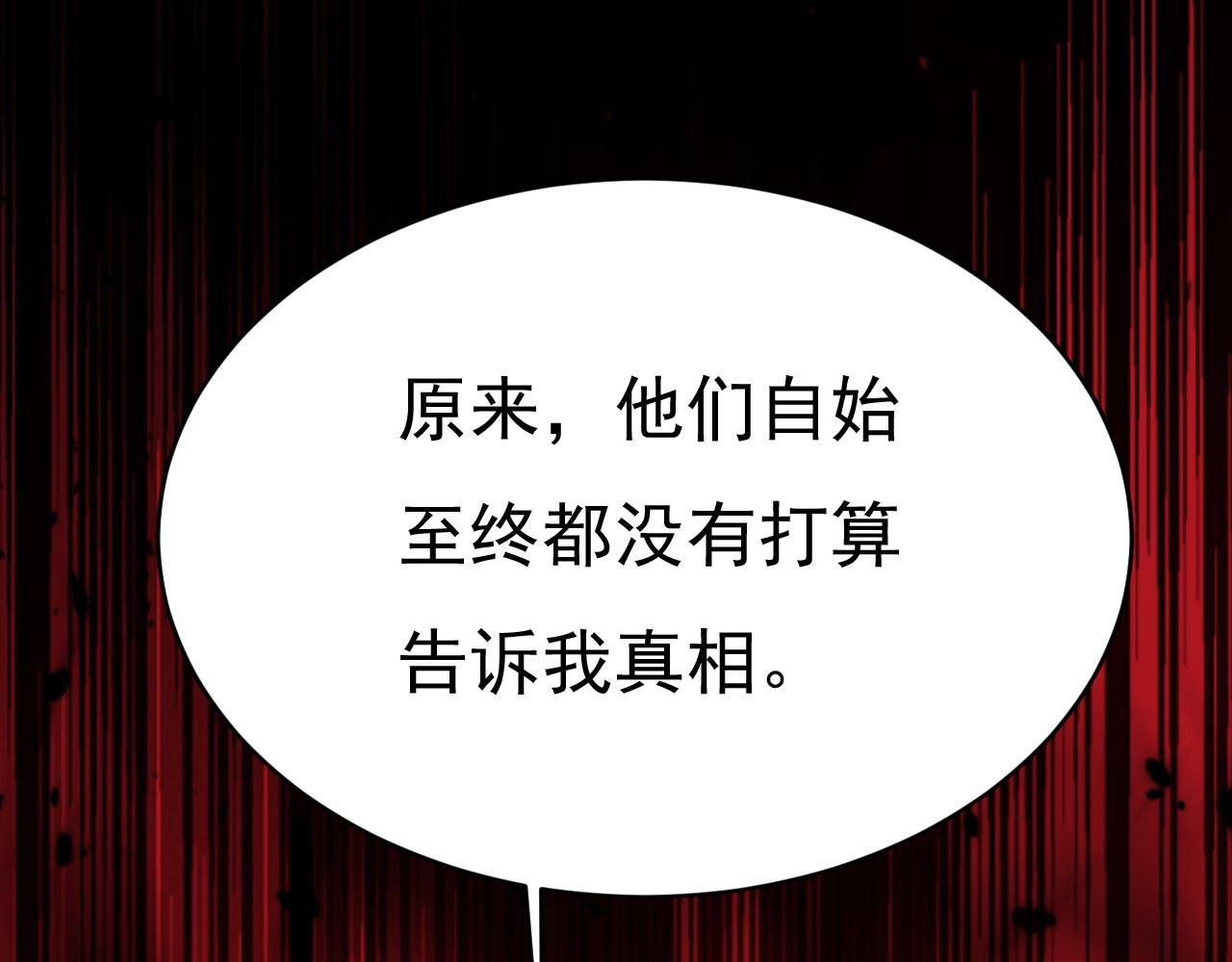 第500话我是时家买来的？85