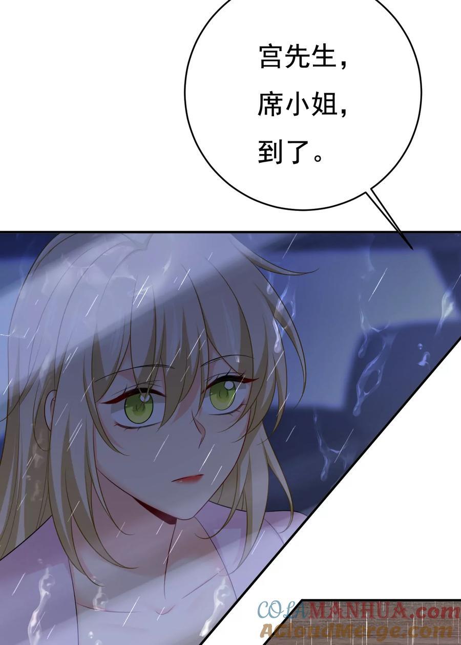 第632话 不准后悔！20