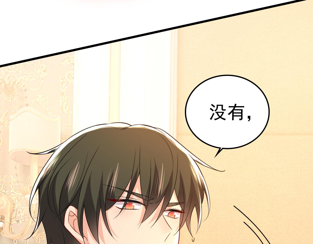 第468话 我现在做得对么22