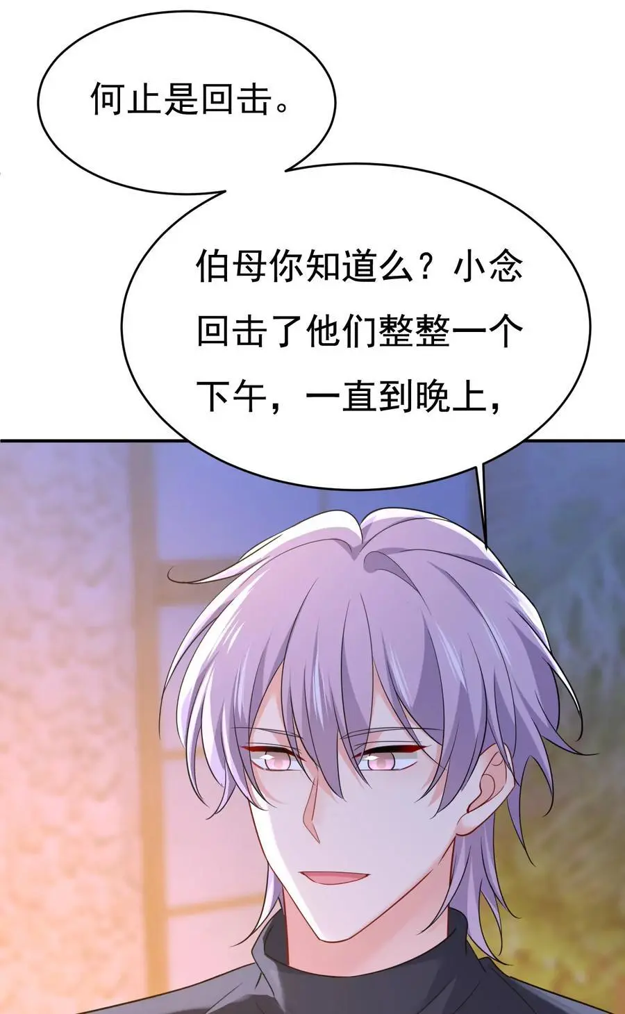 第655话 我只觉得你恶心33