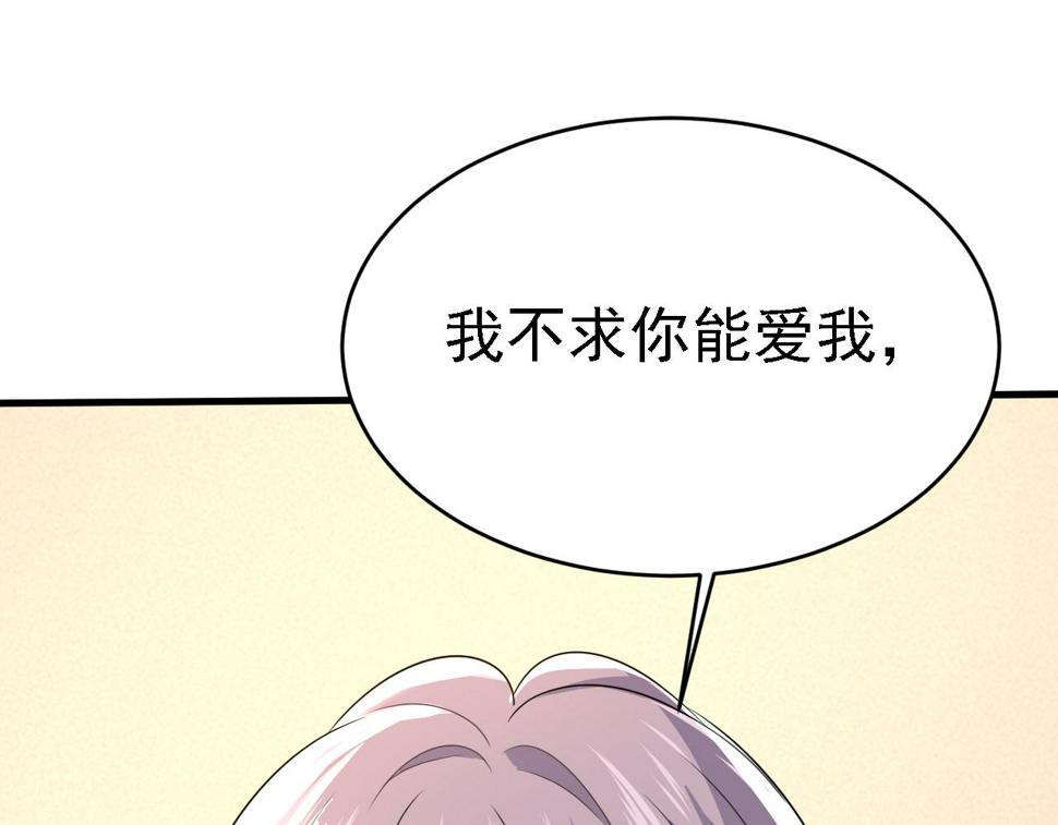 第575话 我来守住你的命！18