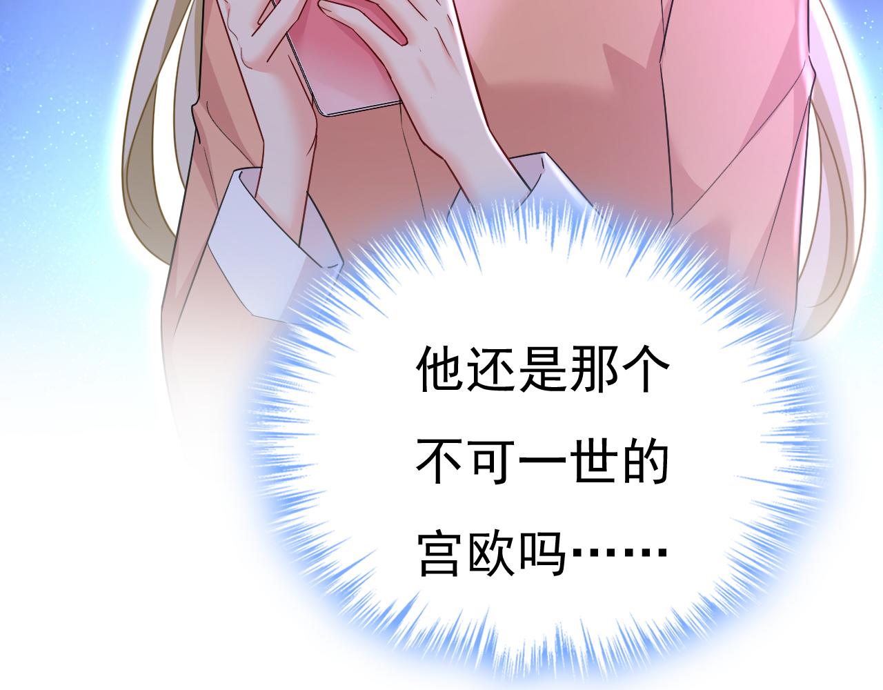 第555话 他居然在淋雨？！65