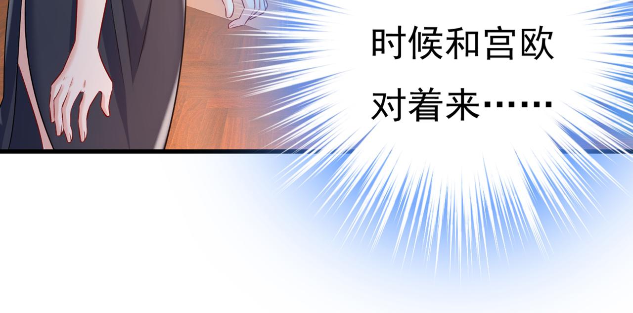 第434话 一切都结束了31