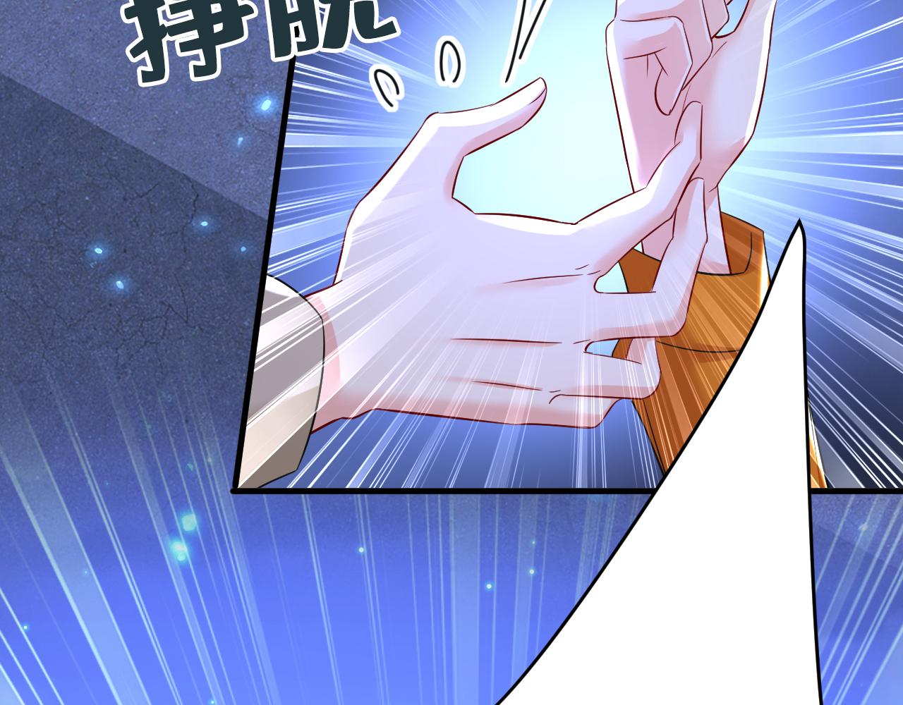 第517话时小念，给我停车！33