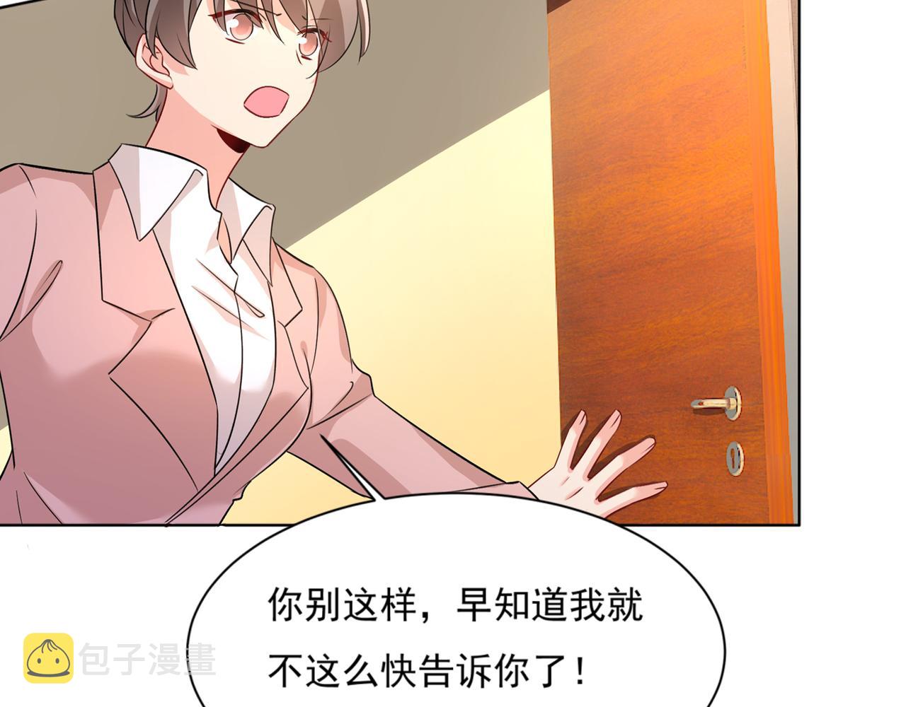 第352话 都是你害了千初！5