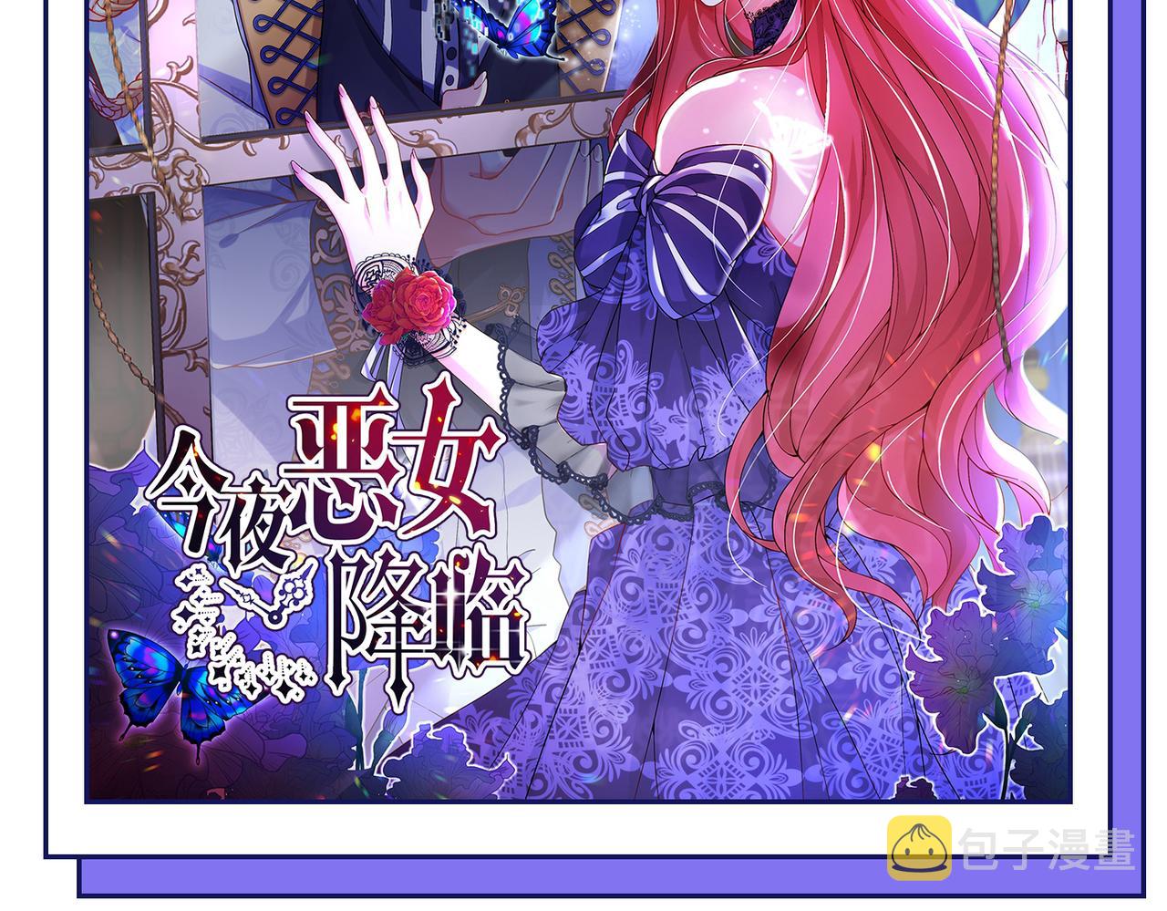 第447话 我偷吃？有证据吗103