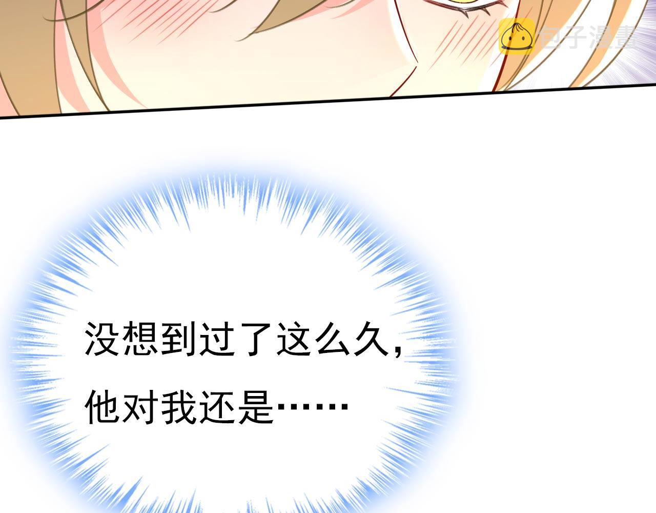 第499话我们只是朋友？39
