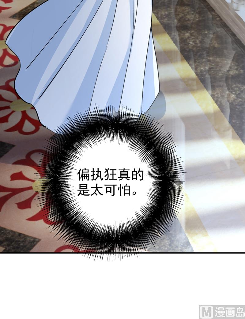 第299话 你自己送上门来32