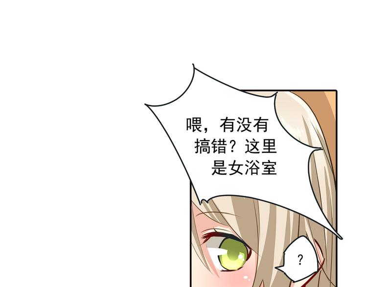 第3话 宫先生要见你19