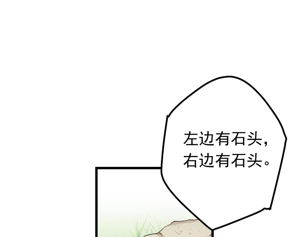 第404话 她是我的一切！45