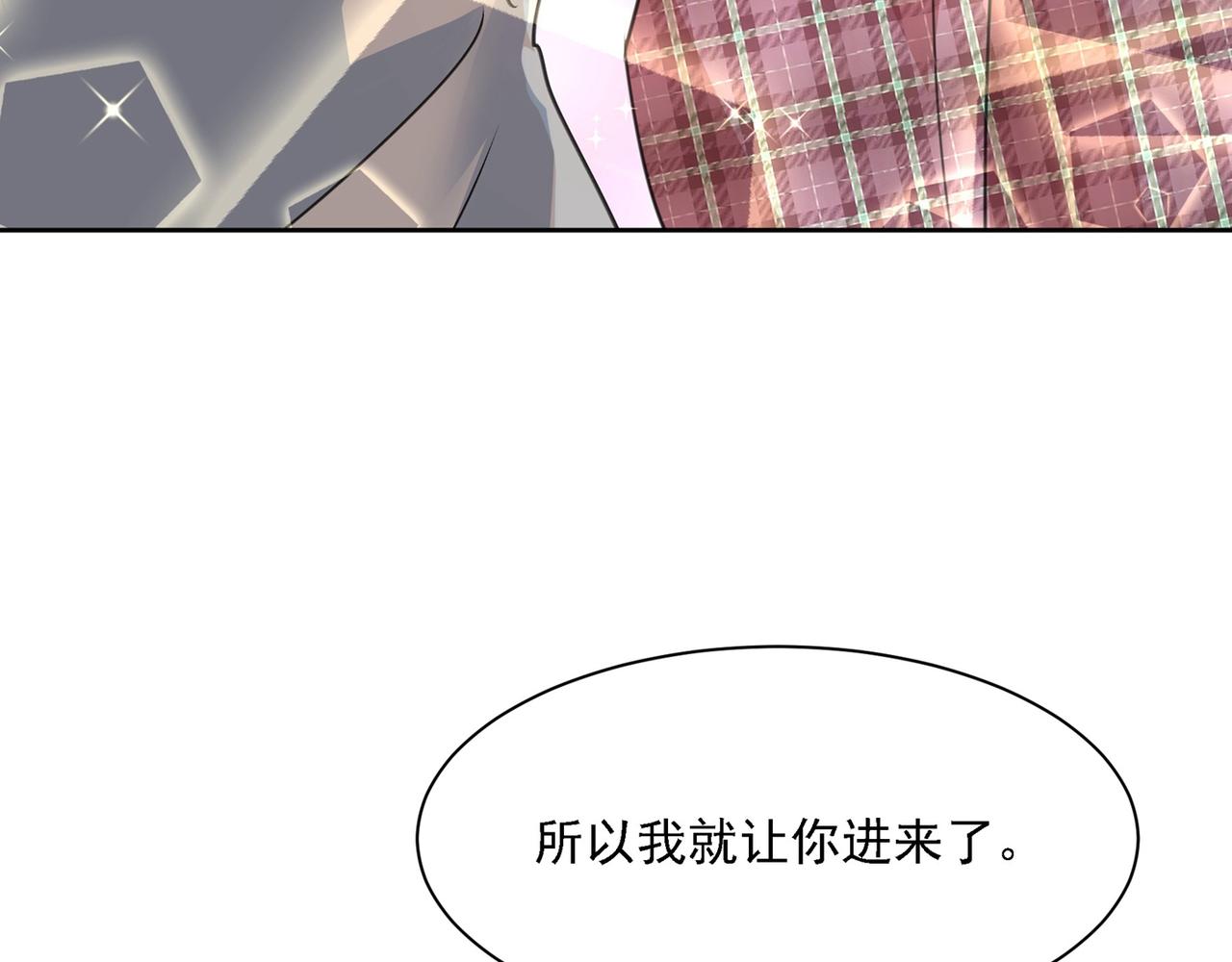 第309话 我怎么这么离不开你47