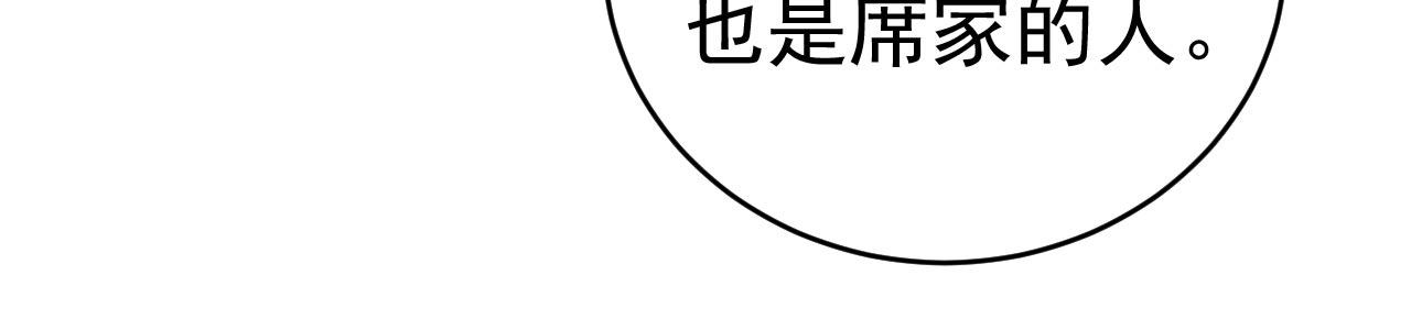 第491话 我亲自去见她2
