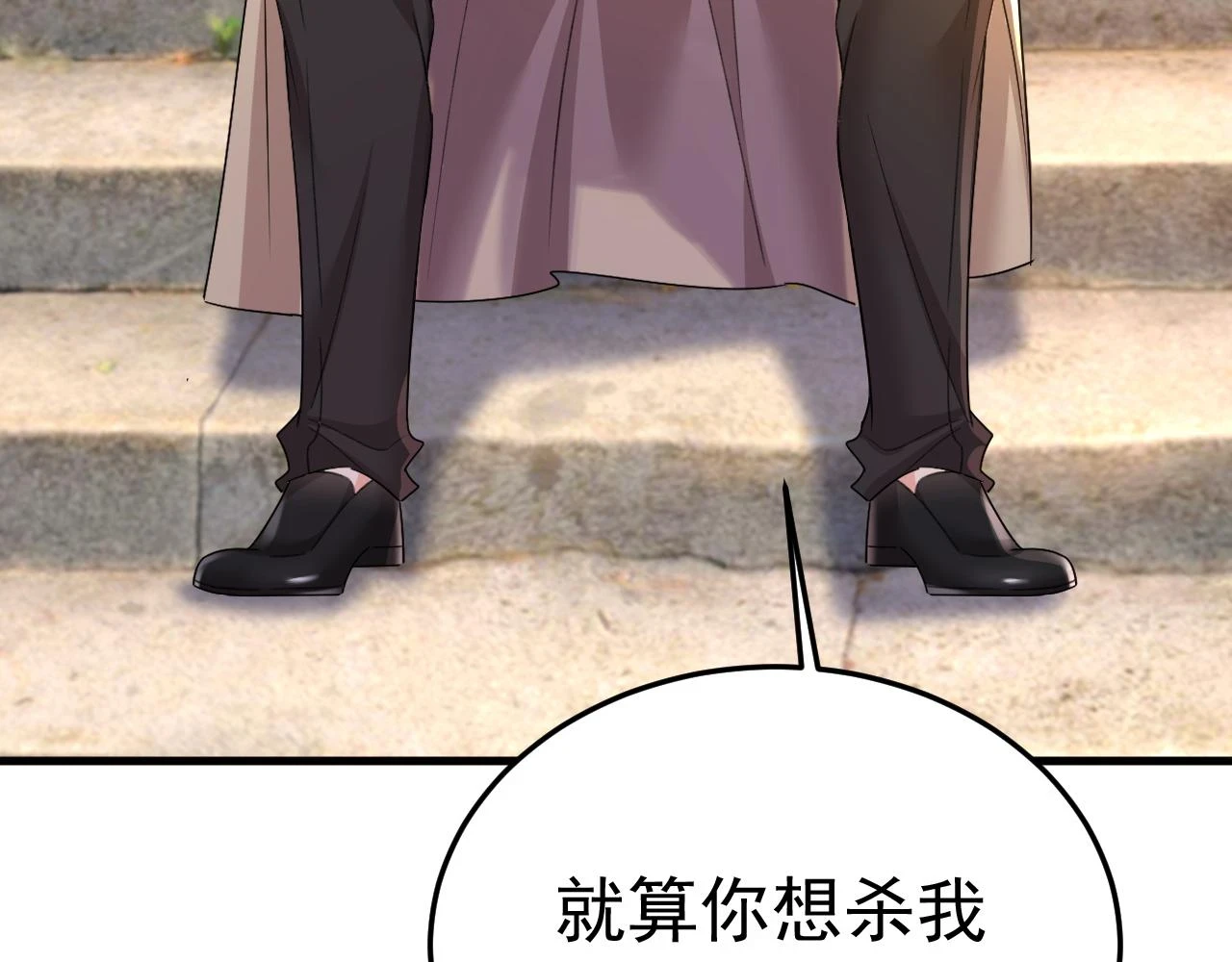 第560话 回答我一个问题34