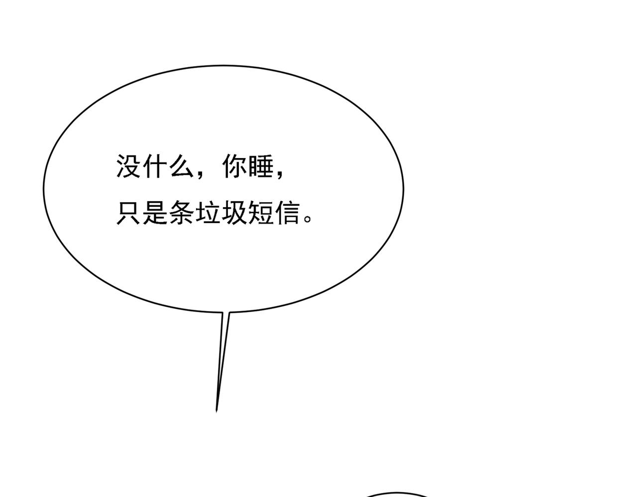 第334话 没关系，我会去的！28