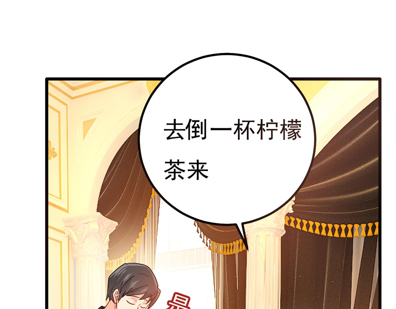 第356话 夫人的意外到访79