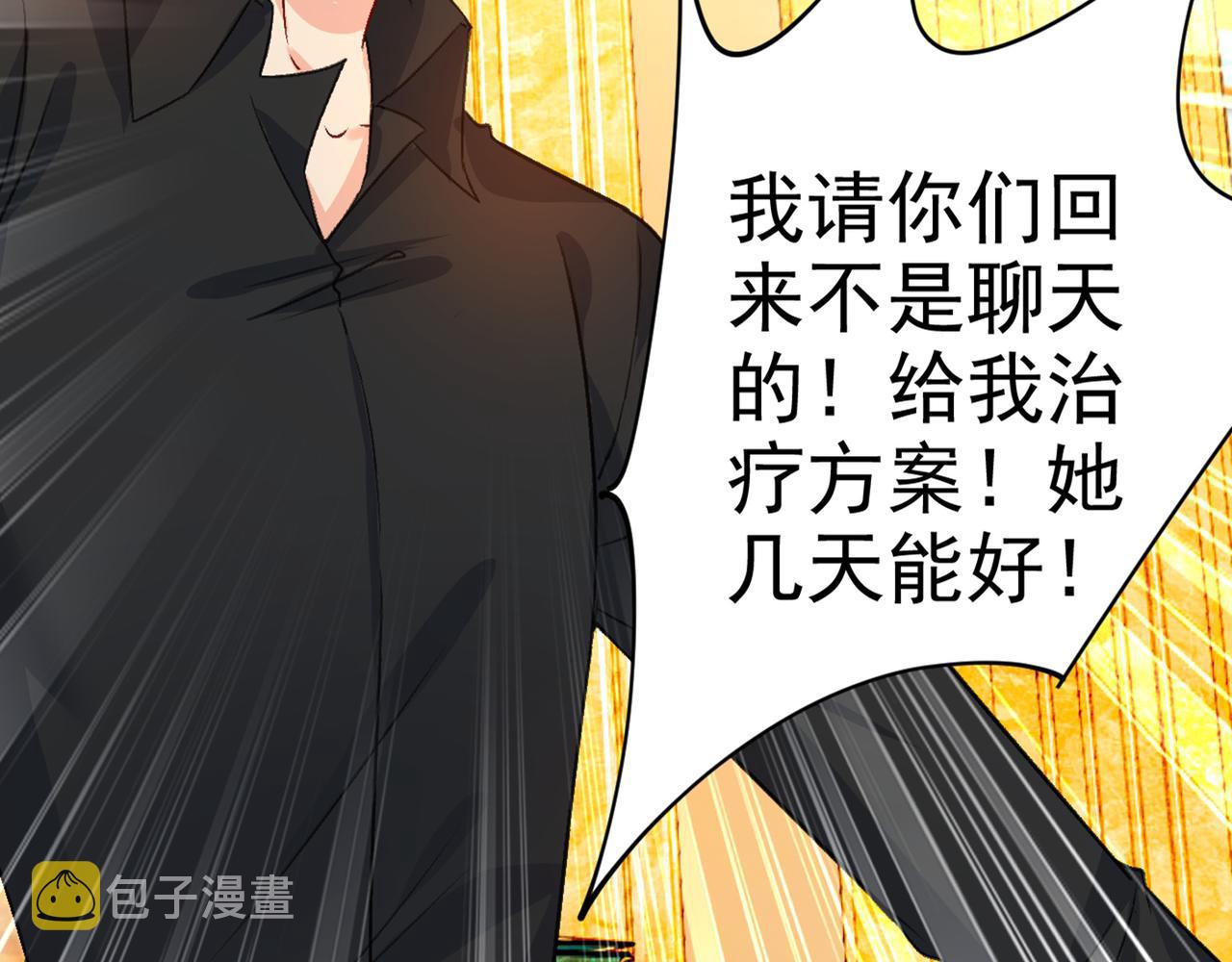 第274话 你是我的小祖宗4